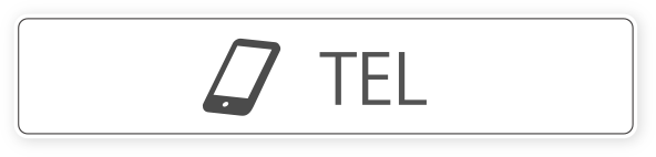 電話でお問合せ